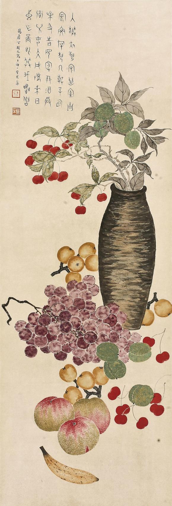 丁辅之18791949四季图