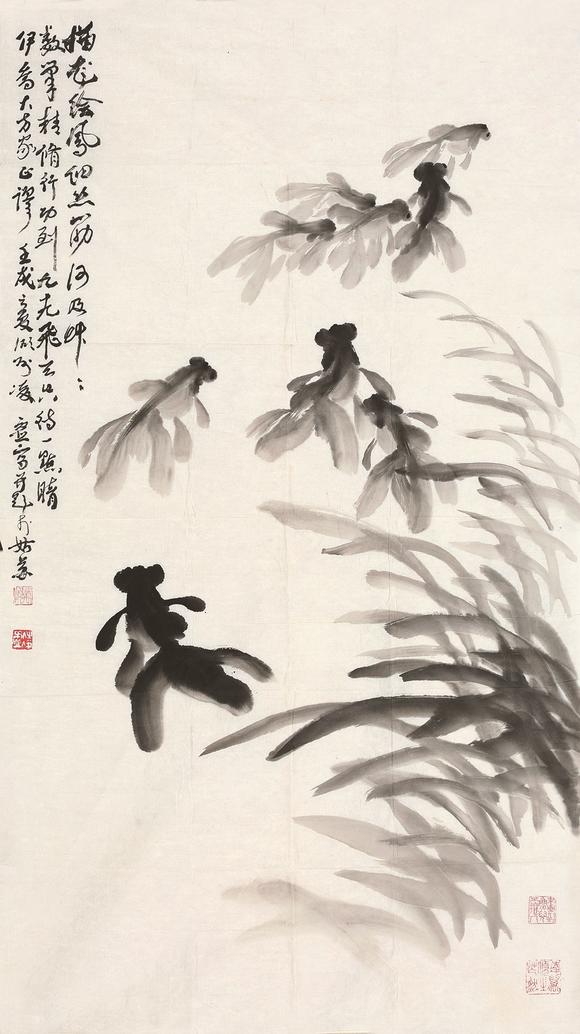 凌虚 1919 16 金鱼水墨纸本镜片19年作 凌虚 1919 16 金鱼水墨纸本镜片19年作估价 凌虚 1919 16 金鱼 水墨纸本镜片19年作高清大图 易拍全球上海工美海上世家拍品介绍