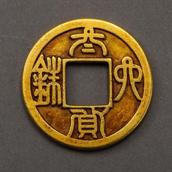 中国古代纯金币chineseancientpuregoldcoin