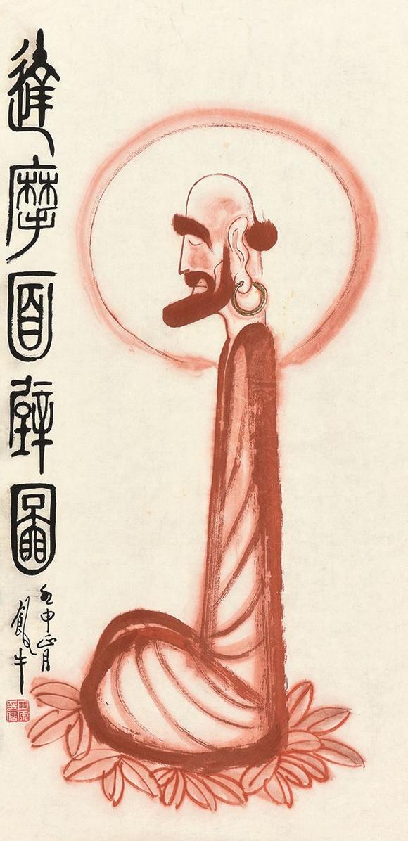 田原19252014达摩面壁图