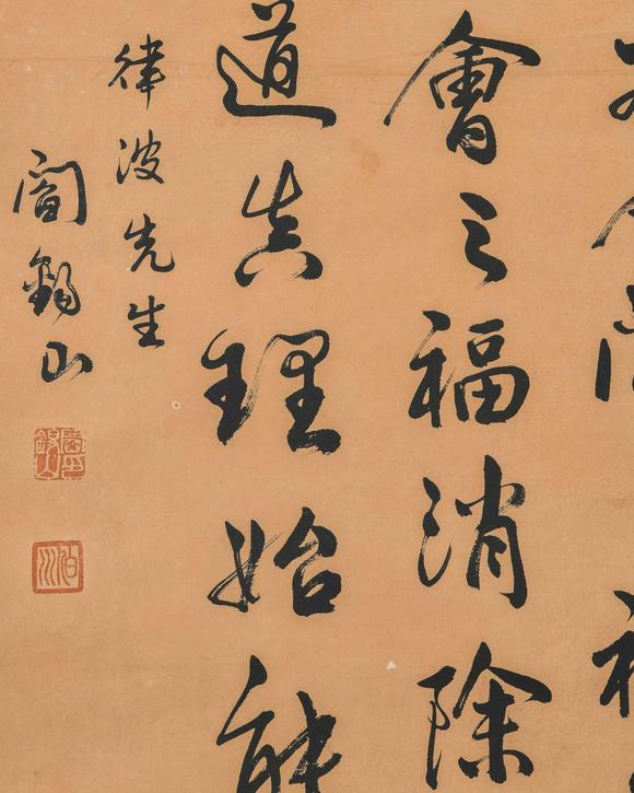 闫锡山书法 yan ci shan 阎锡山_闫锡山书法 yan ci shan 阎锡山估价