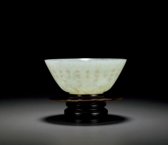 清乾隆御制白玉雕雨前茶诗文碗旧玉雕高领璧盏托
