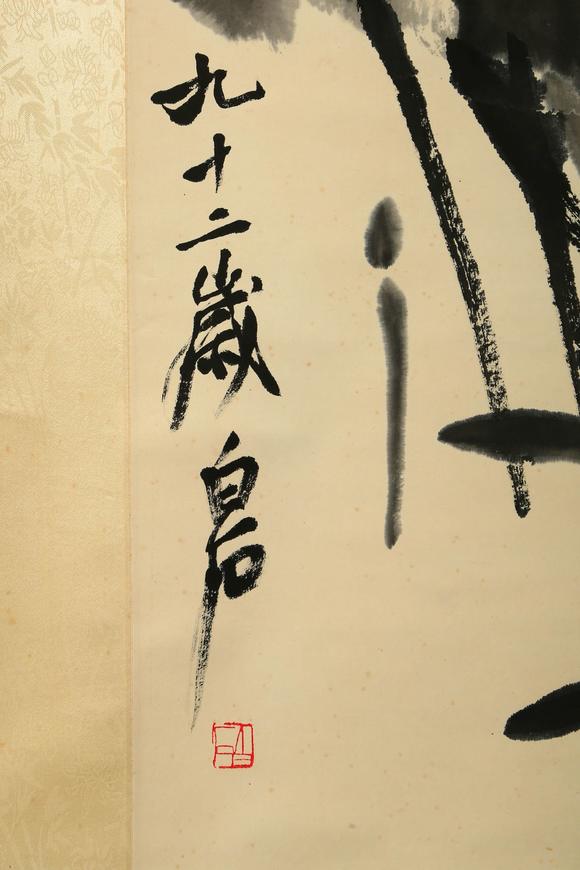 齐白石墨荷achineseinklotuspaintingqibaishimark